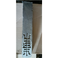 角 