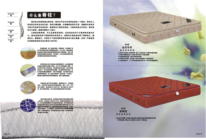 南康软床，南康软床定做