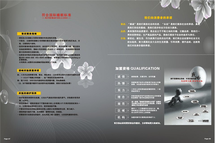 南康软床定做，赣州软床