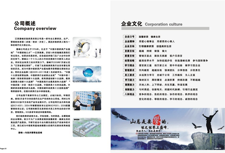 南康床垫定做电话，南康床垫厂