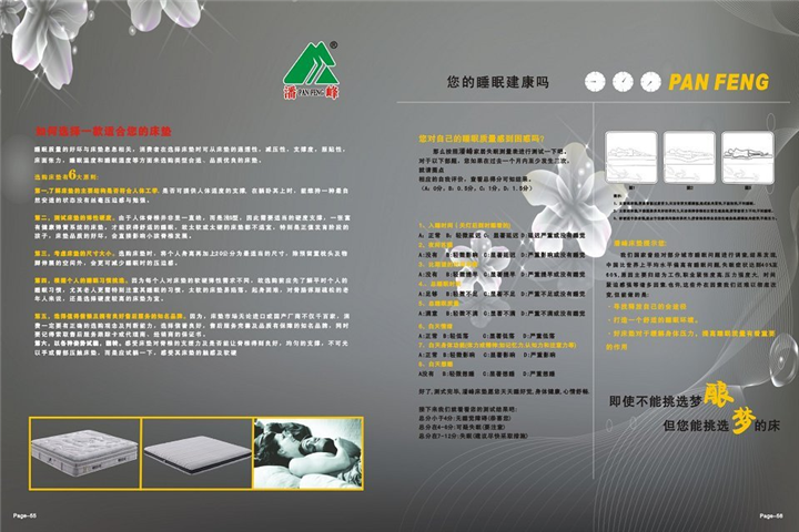 赣州床垫厂