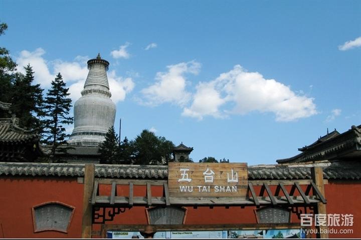 五台山 