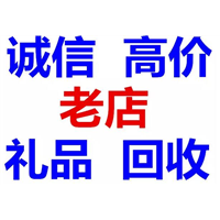 兰州回收高档烟酒 兰州高档烟酒回收 