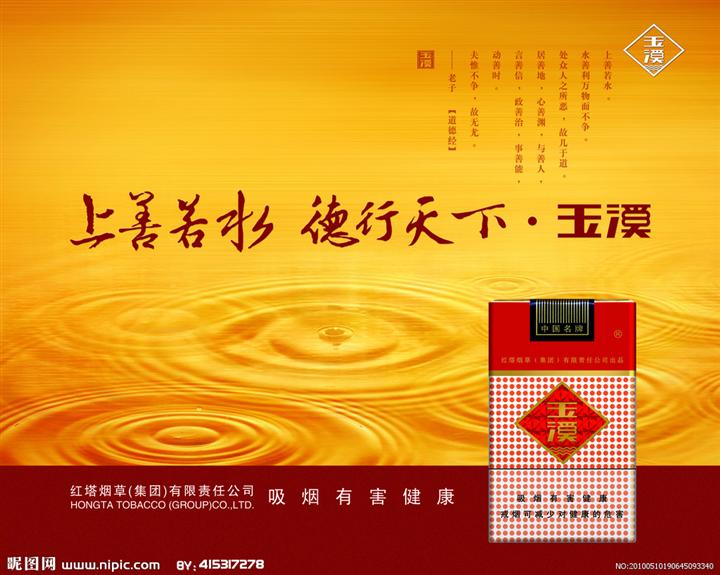 兰州烟酒回收┃兰州烟酒专业回收