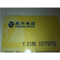 济南回收贵和购物卡 