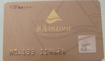济南购物卡回收 ，济南回收购物卡，济南回收烟酒 