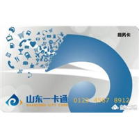 济南回收山东一卡通 ，济南回收购物卡，济南回收烟酒 