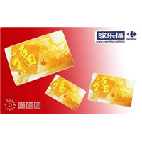 济南回收家乐福购物卡 