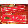 珠海烟酒回收 