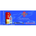珠海烟酒回收 