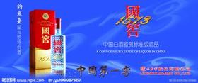 珠海烟酒回收 