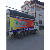 昆明办公室搬迁