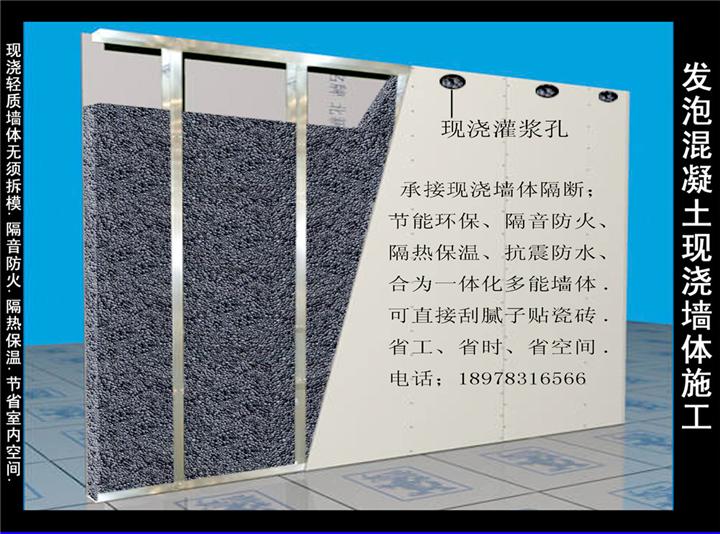 山西发泡混凝土回填公司#18334717200 