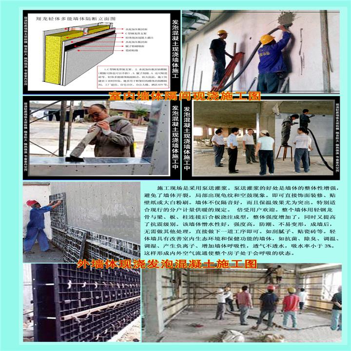 体墙现浇|阻热水泥砖 