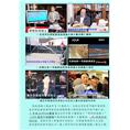 轻体泡沫混凝土保温隔热工程 
