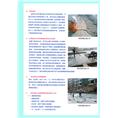 现浇轻体泡沫混凝土 