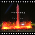 西双版纳音乐喷泉 