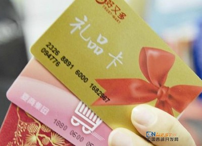 宝鸡礼品回收│宝鸡老酒回收 