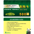 宝鸡礼品回收 