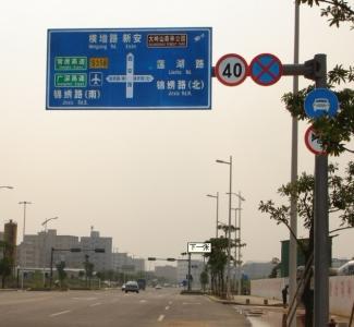 合肥反光标志标