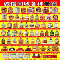 驻马店回收冬虫夏草
