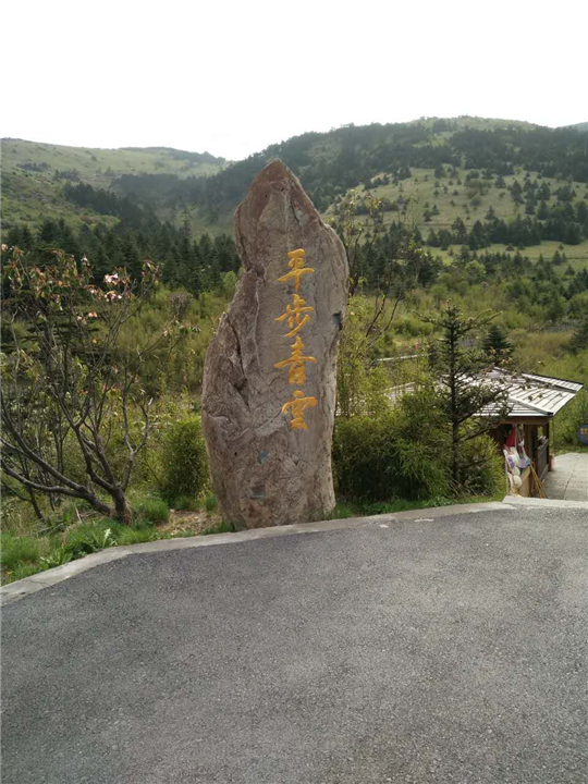 @神农架包车-15272275577 杨师傅#神农架旅游包车& 