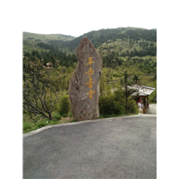 @神农架包车-15272275577 杨师傅#神农架旅游包车& 