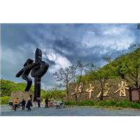 神农架旅游攻略_神农架好玩吗_神农架怎么样_百度旅游 
