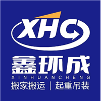 汉阳搬家公司搬厂搬货家具家电搬运