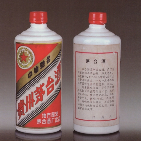 武汉回收茅台酒