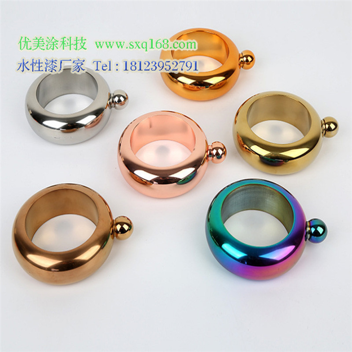 供应金属铝合金彩色防指纹油|深圳水性不锈钢彩色防指纹油 