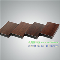 供应水性金属工艺品亮光防指纹油，铝型材小五金防指纹油 