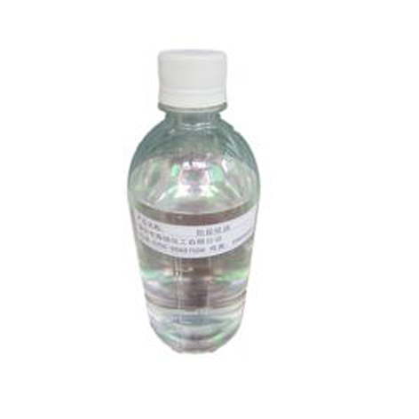 水性清洗剂|表面处理活化剂|水性涂料助剂 