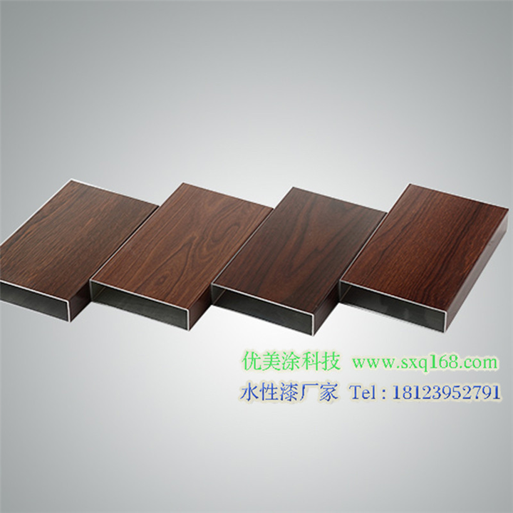 供应水性金属工艺品亮光防指纹油，铝型材小五金防指纹油 