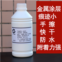 玻璃辊涂UV光油涂层 玻璃UV涂层 陶瓷玻璃打印附着液涂层 