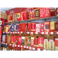 宜兴茅台回收 