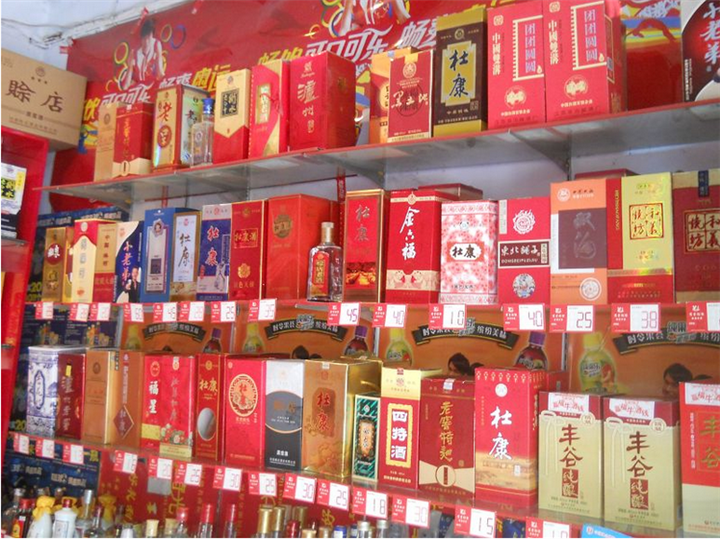 宜兴茅台回收 