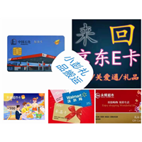 廊坊烟酒回收购物卡