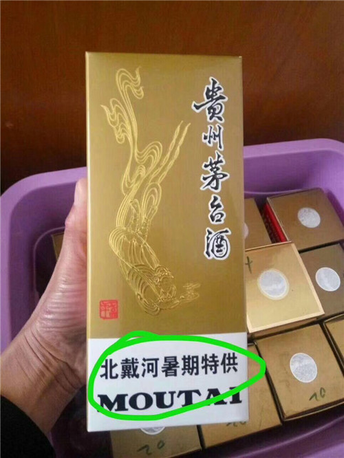 廊坊哪里有回收烟酒礼品购物卡的