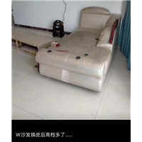 昭通大关沙发维修更换单位大沙发