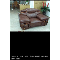 昭通附近做沙发翻新的门店