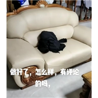 昭通宾馆沙发翻新美容护理家具翻新