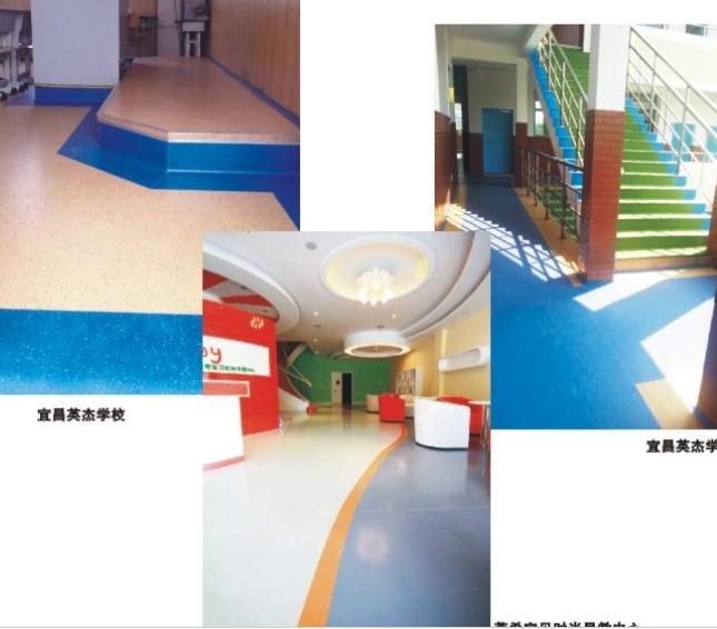 宜昌地坪,宜昌环氧地坪 