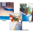 宜昌PVC地板 