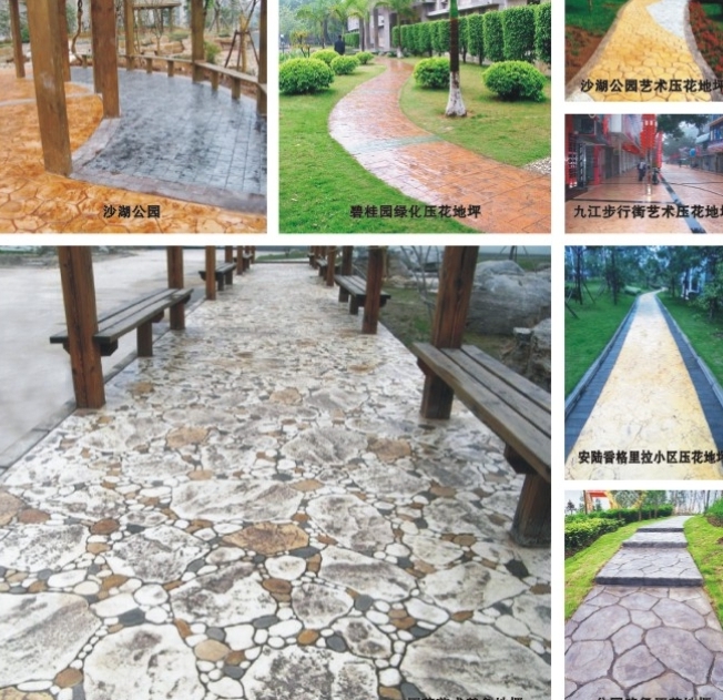 宜昌地坪,宜昌环氧地坪,宜昌球场 