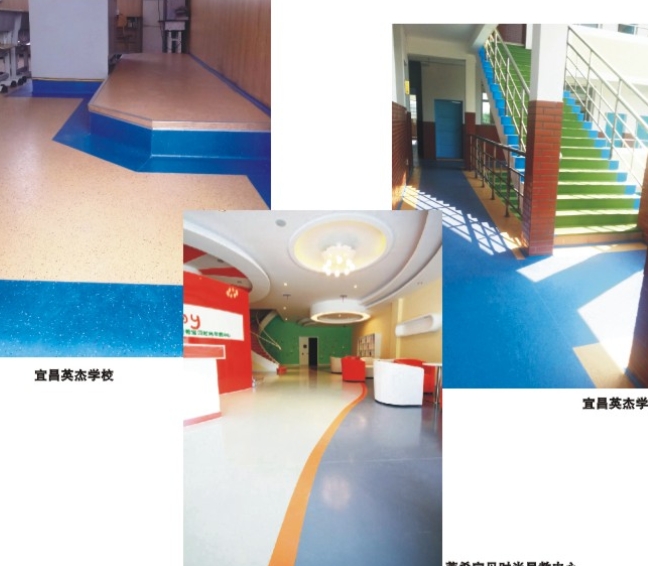 宜昌地坪，宜昌环氧地坪，宜昌球场 