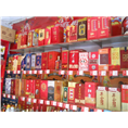常州诚信烟酒回收 