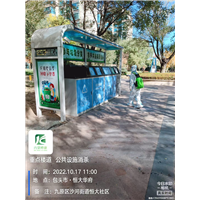 包头灭鼠