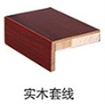 可选门套线
