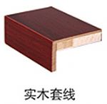可选门套线